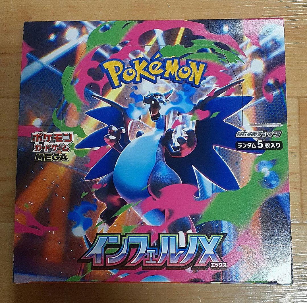 今週末までの値下げ価格 バトスピ フォンニーナ 56枚 デッキパーツセット