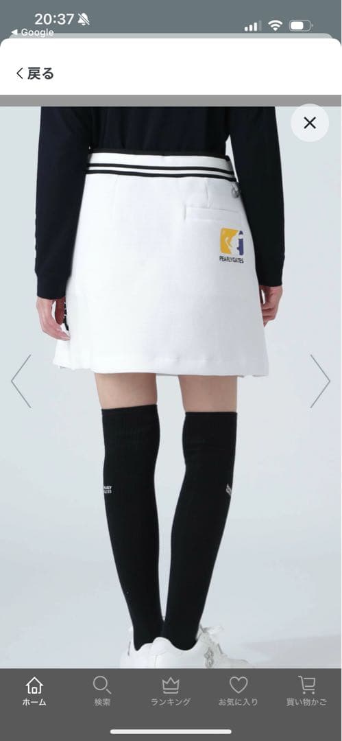 パーリーゲイツ　Peダンボールワッフルスカート