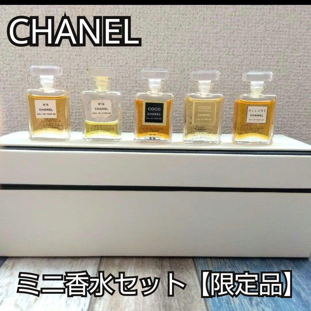 【中古】CHANEL　ミニ香水セット(5本入り/限定品)