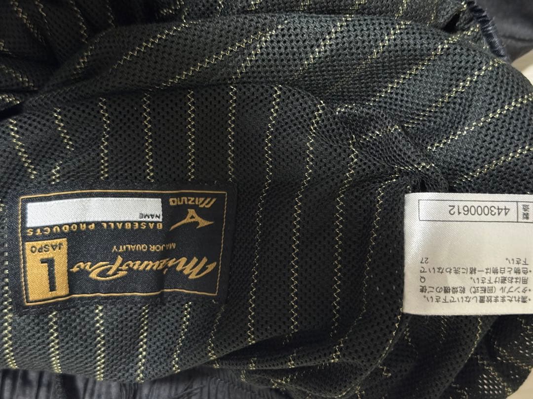Mizuno Pro ブレスサーモ　ジャージ　ウィンドブレーカー