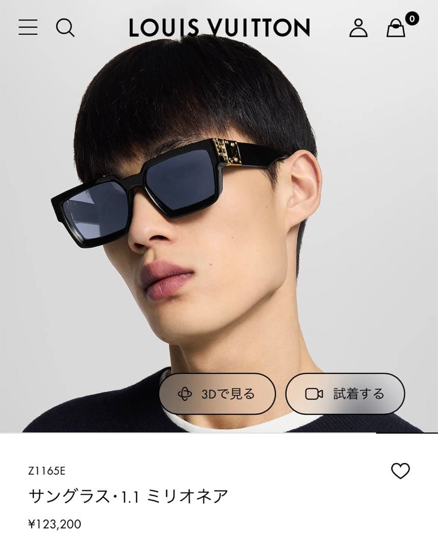 Louis Vuitton ミリオネア1.1 サングラス ブラック/ゴールド