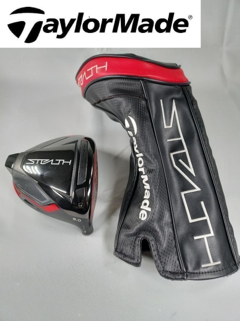 テーラーメイド⭐STEALTH （ステルス）ドライバー　9.0°ヘッドのみ