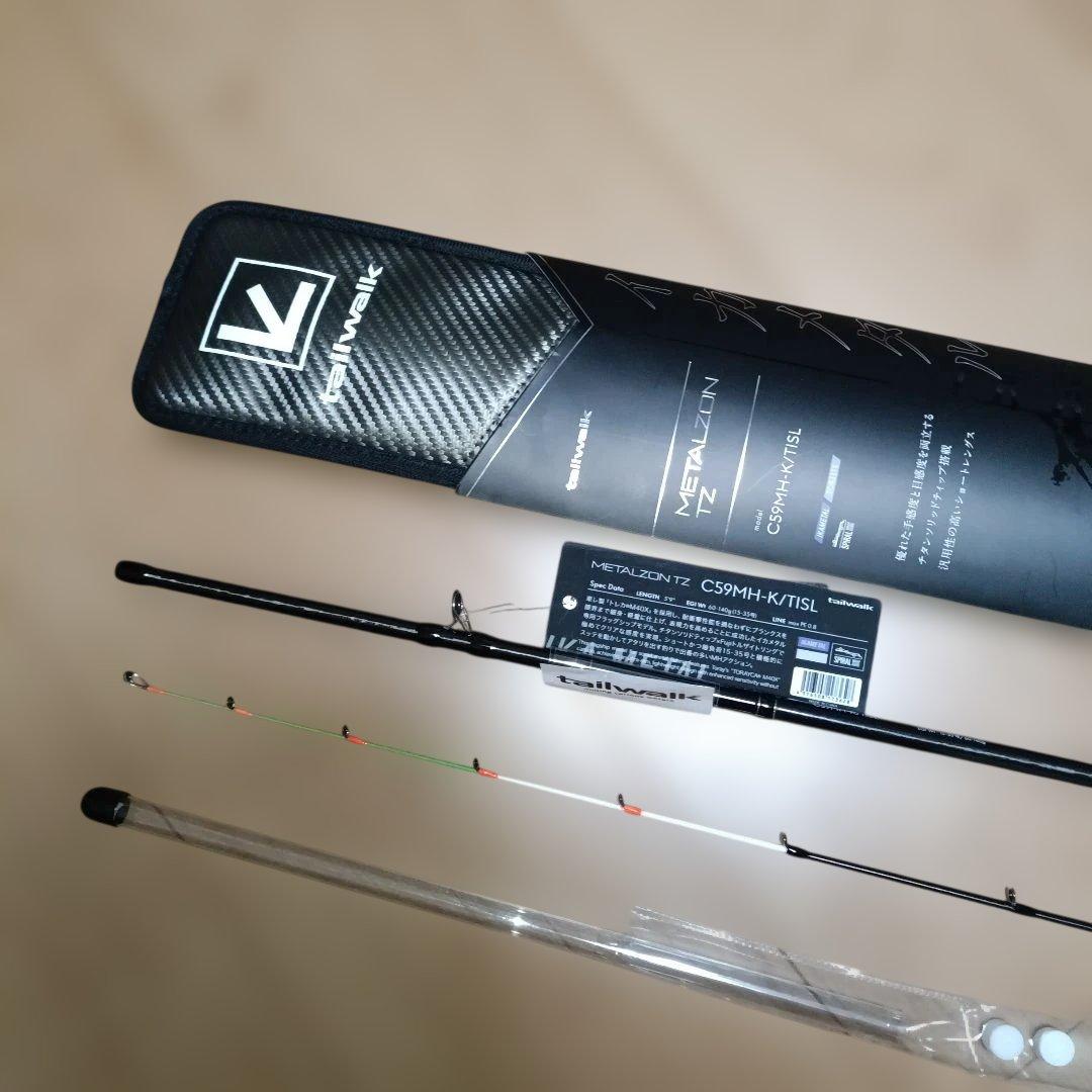 テイルウォーク　25メタルゾンTZ C59MH-K/TISL 未使用品