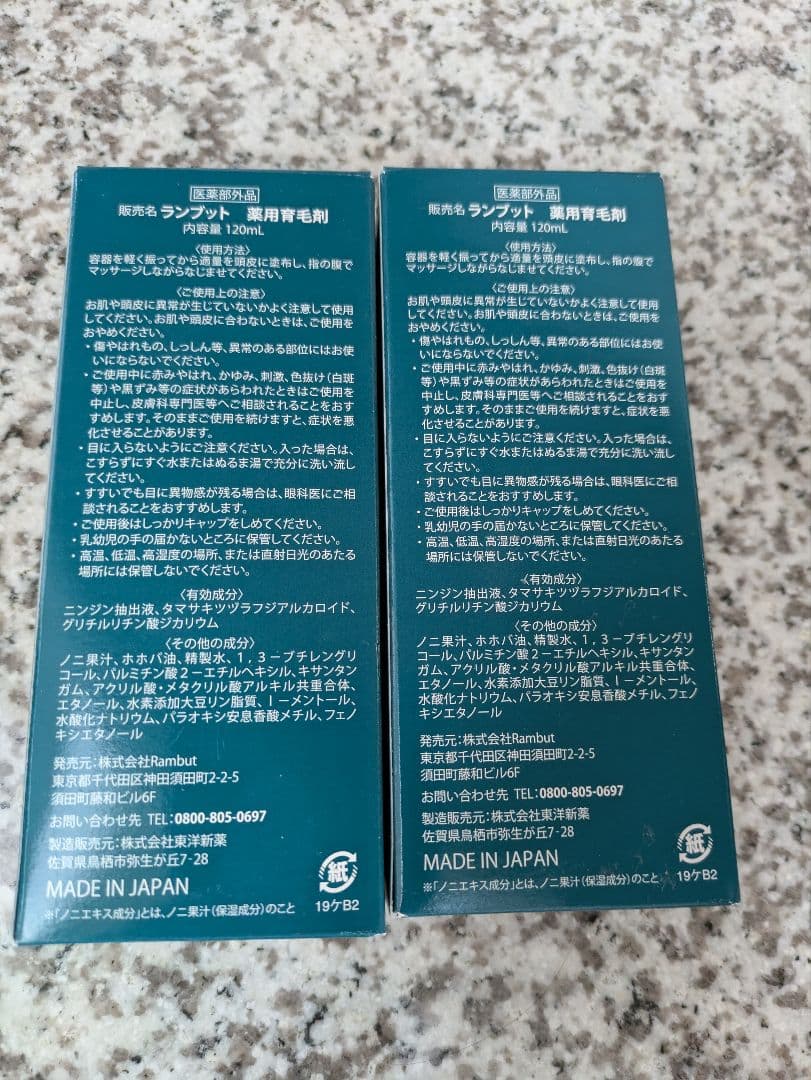 dream　5本セット