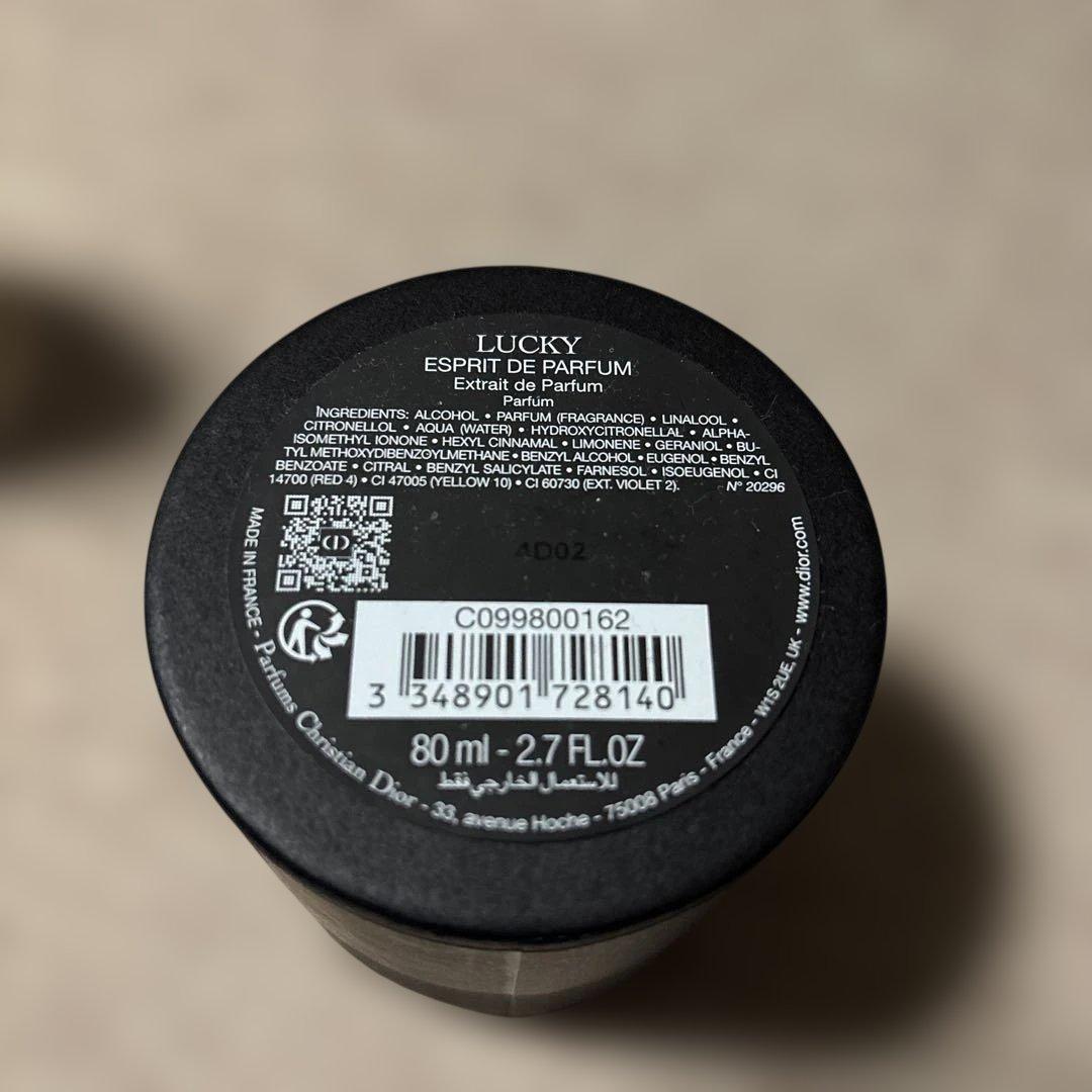 Christian Dior Lucky エスプリ ドゥ パルファン 80ml