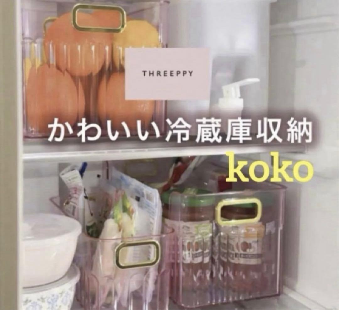 スリーピー 収納ケース ピンク 3個 新品 THREEPPY - メルカリ