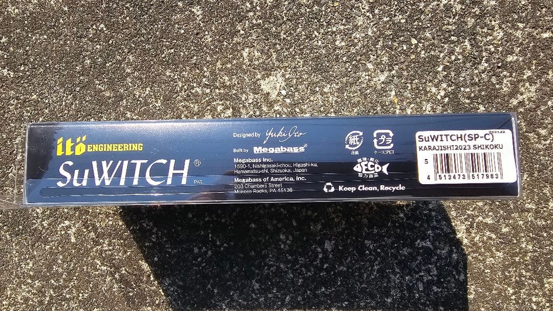 Megabass 2023福袋(卯)