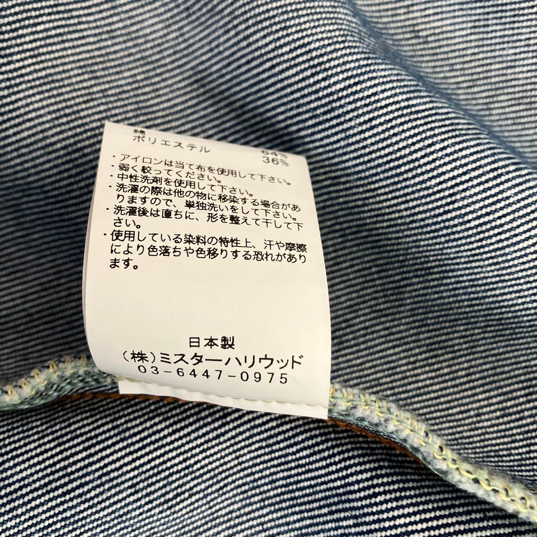 N，HOOLYWOOD Gジャン