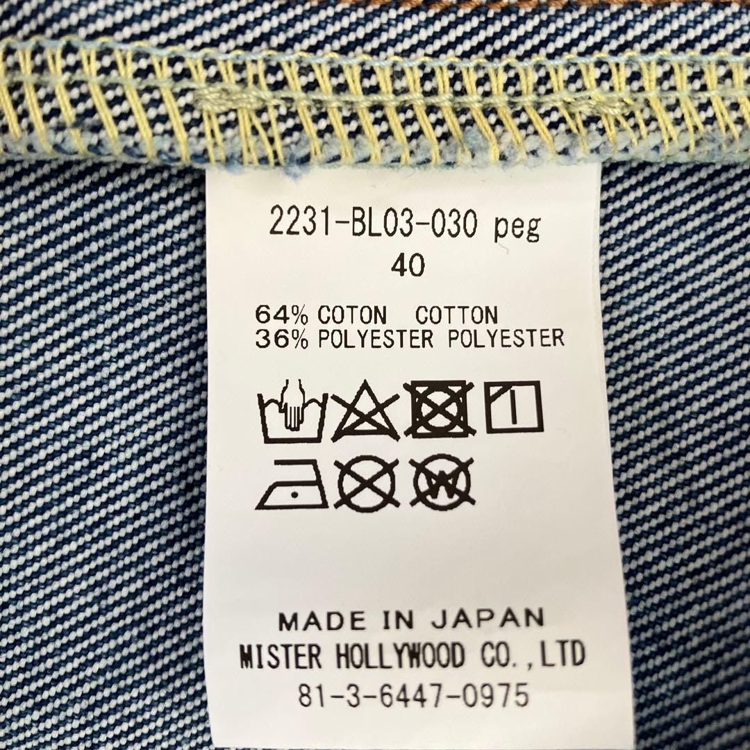 N，HOOLYWOOD Gジャン