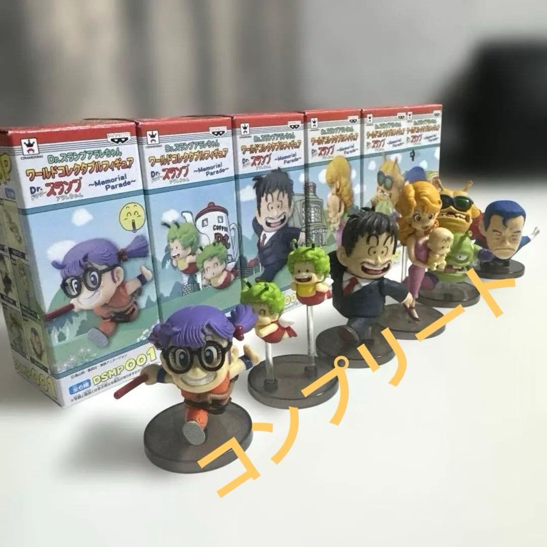 希少‼️Dr.スランプ アラレちゃん】ワーコレ〜メモリアルパレード全6種