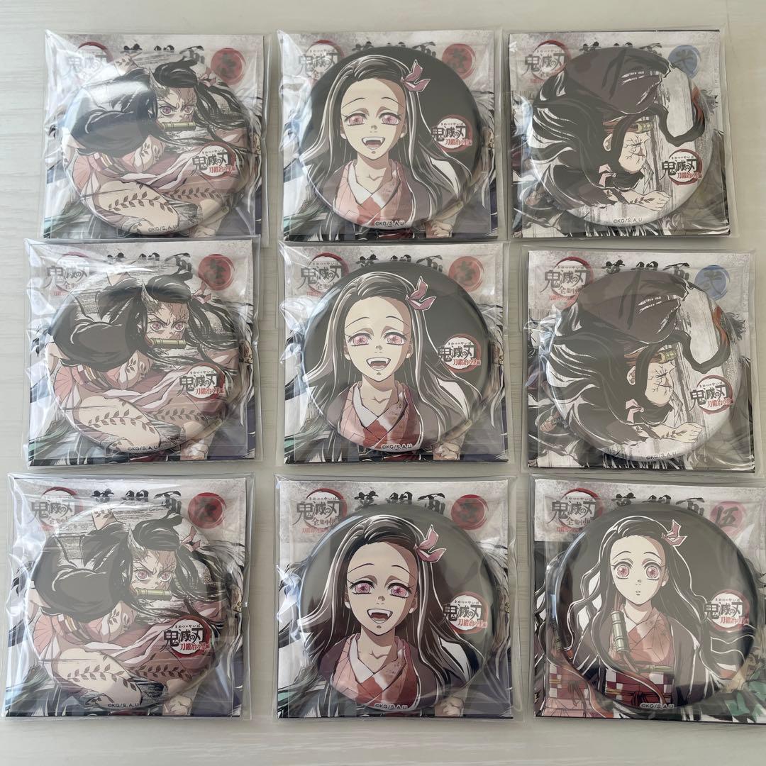 鬼滅の刃 全集中展 幕間画 刀鍛冶の里編 柱稽古編 缶バッジ 竈門ねずこ