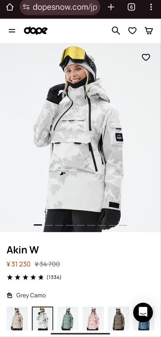  グレー迷彩 ジャケット＆パンツセット