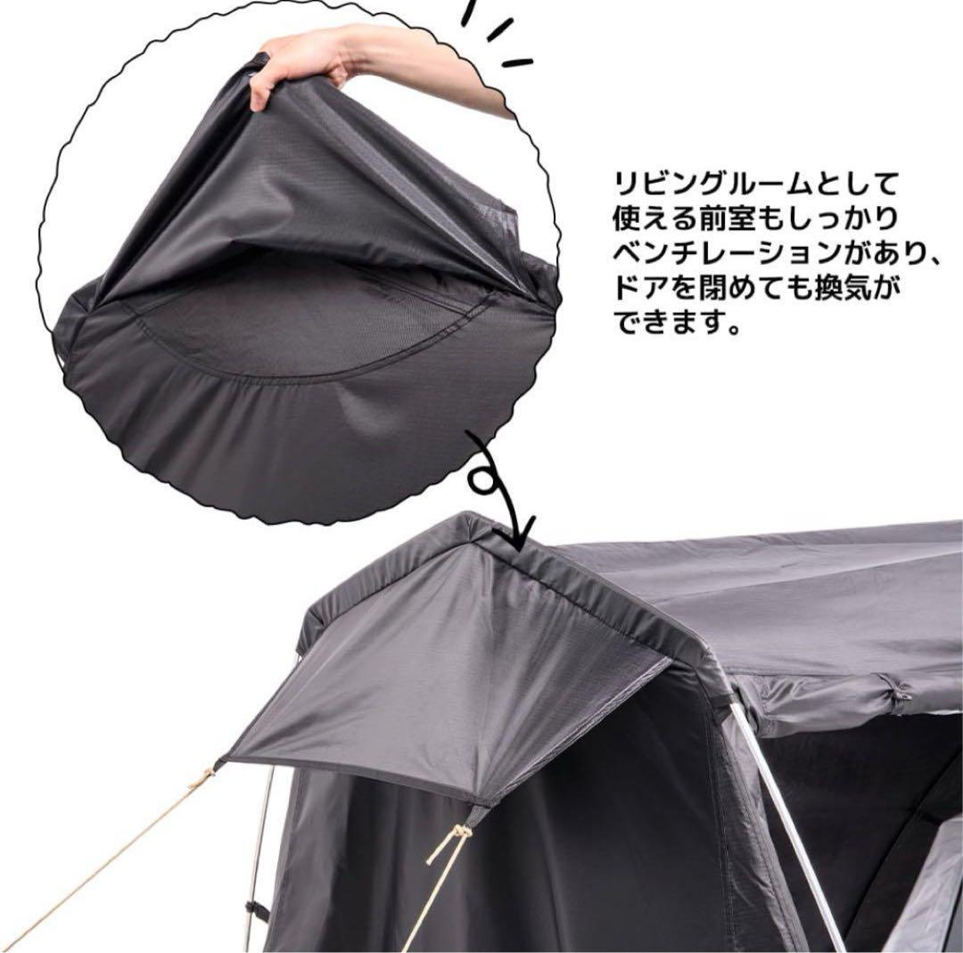 FieldCore ワークマン耐久撥水ツーリングシェルター　FTE12