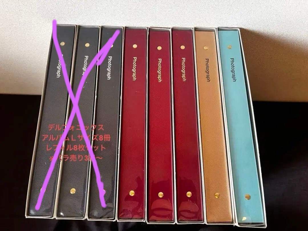 廃盤品　デルフォニックス　アルバムＬサイズ5冊レフィルセット