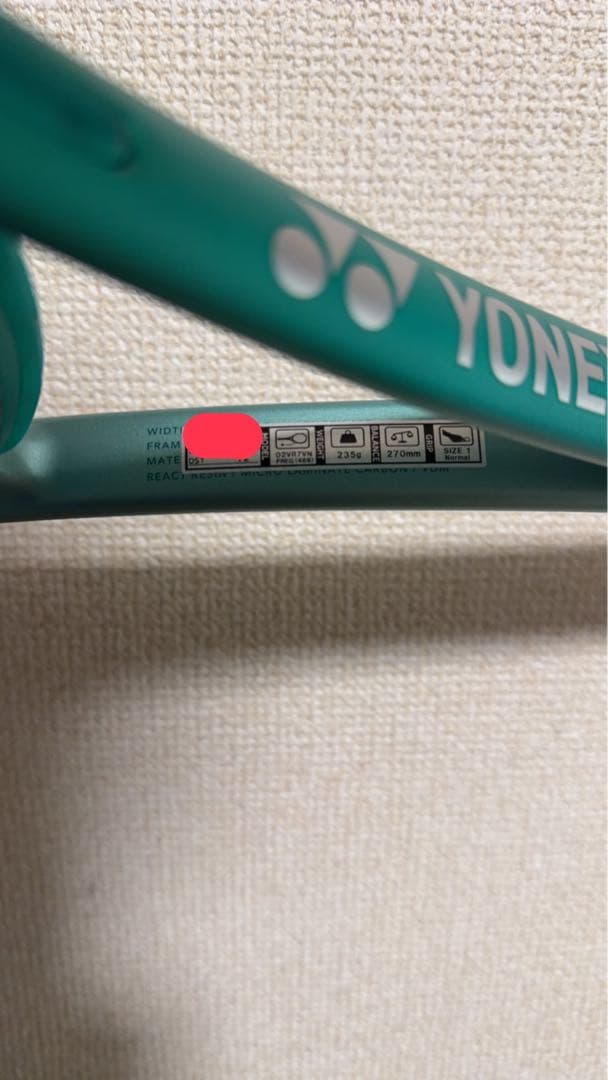 早い者勝ち‼️ボルトレイジ7V 新品ラケット ガット付き　カスタム付き