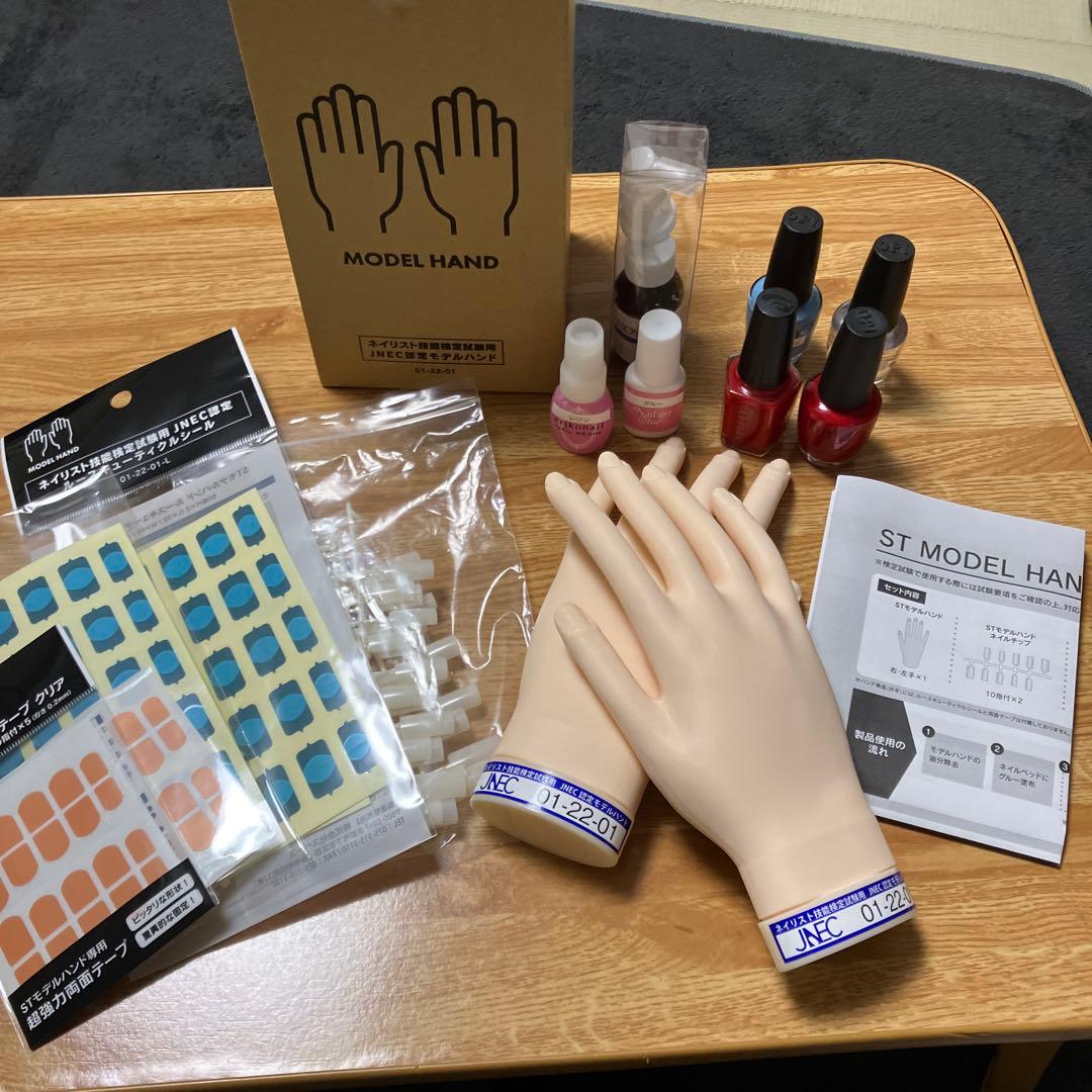 まいきん　技能検定試験用 JNEC認定モデルハンド