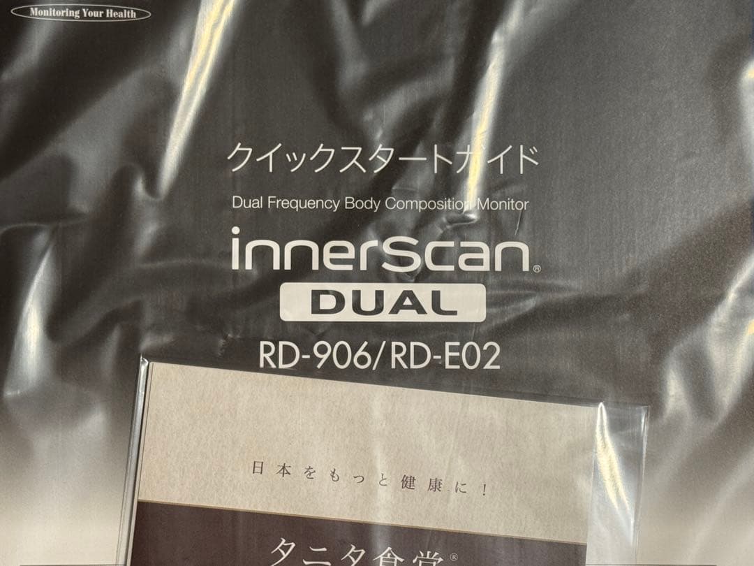 TANITA innerScan DUAL 体組成計　RD-906-BK