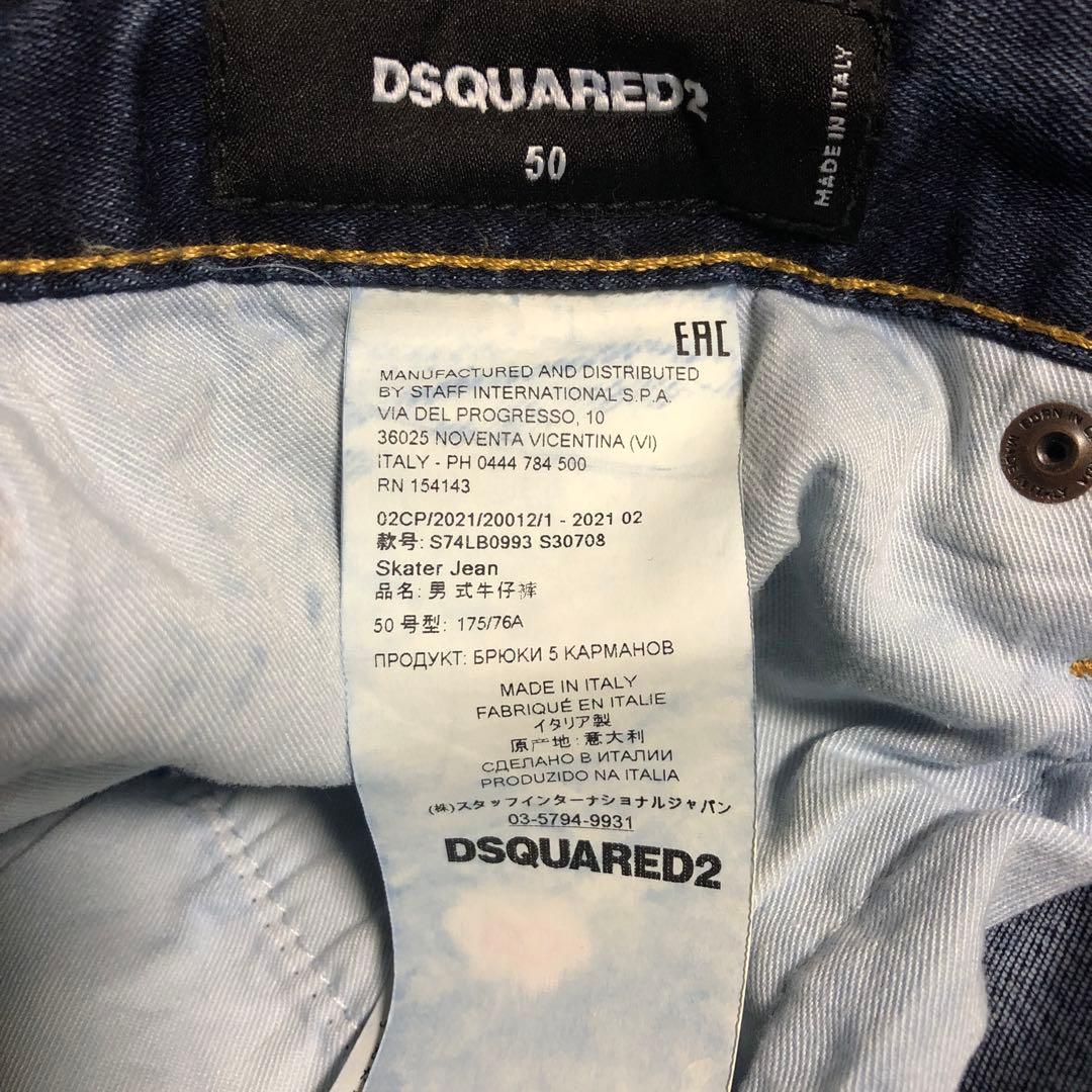 DSQUARED2スケーターSKATER 　　　ディースクエアード