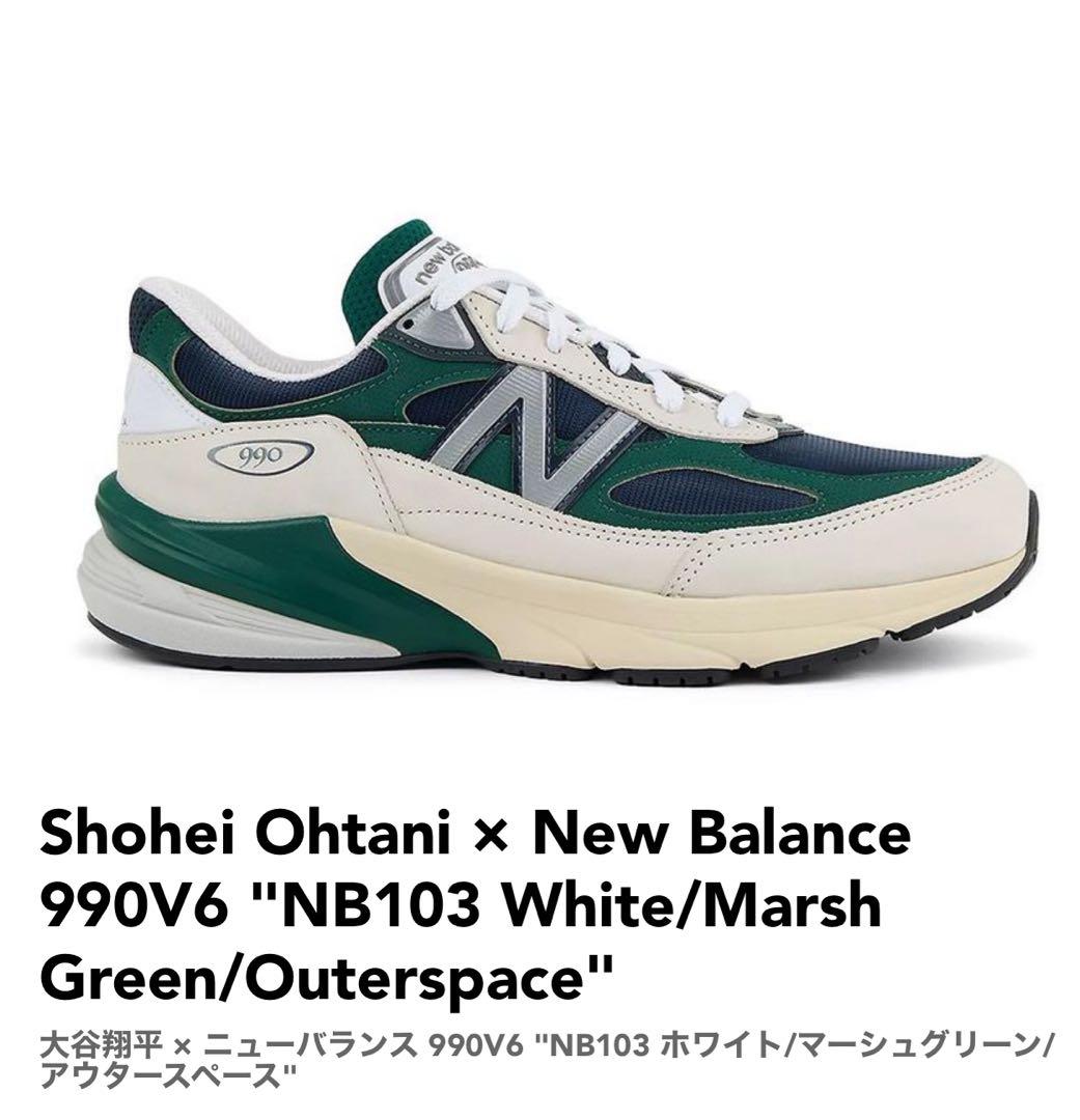 Shohei Ohtani * New Balance 990V6 