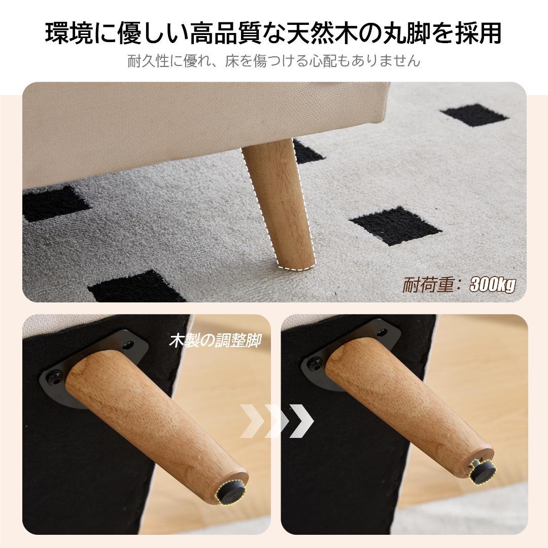 多機能ソファ、ソファベッド、2人掛けソファ、シングルソファ、コンバーチブルソフ