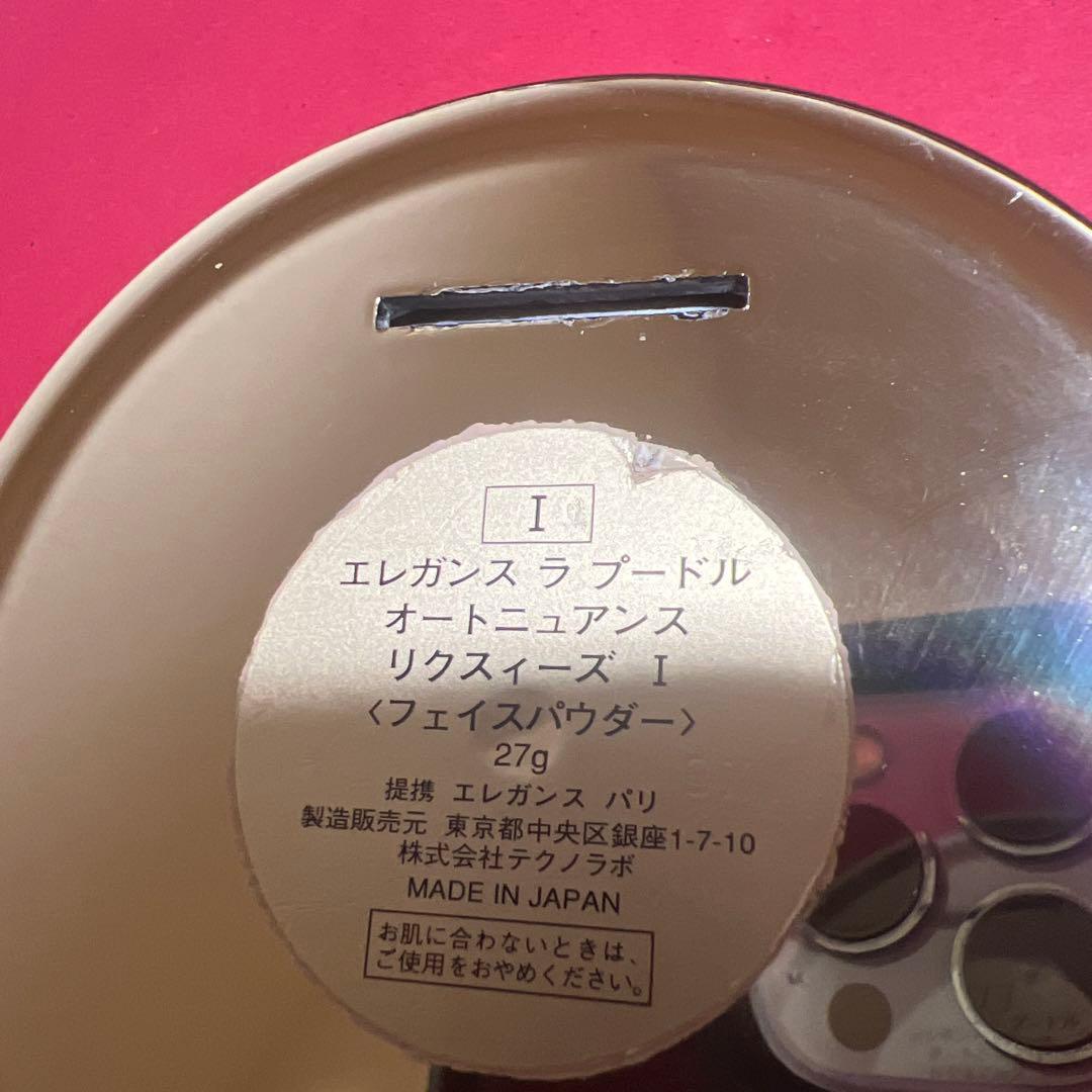 Elegance プレストパウダー I番 27gフェースパウダー