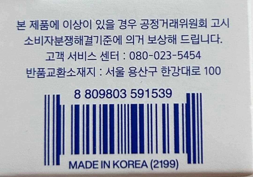 フェイスクリーム RETINOL EXPERT 0.1% WRINKLE CORRECTOR