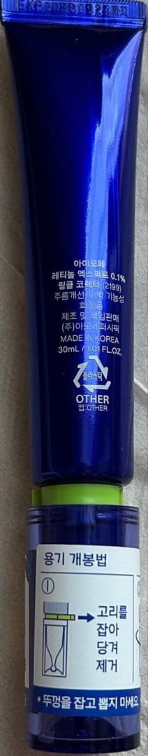 フェイスクリーム RETINOL EXPERT 0.1% WRINKLE CORRECTOR