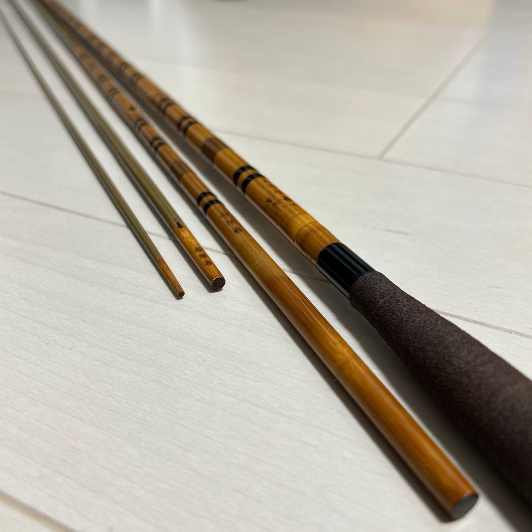 へら竿　竿春　10.1尺　ヤマサ　へらぶな　竹竿