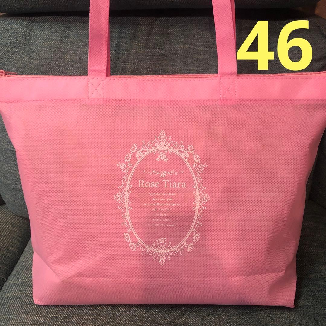 ローズティアラ 2025福袋 46 希少 5点 9万円以上 - メルカリ