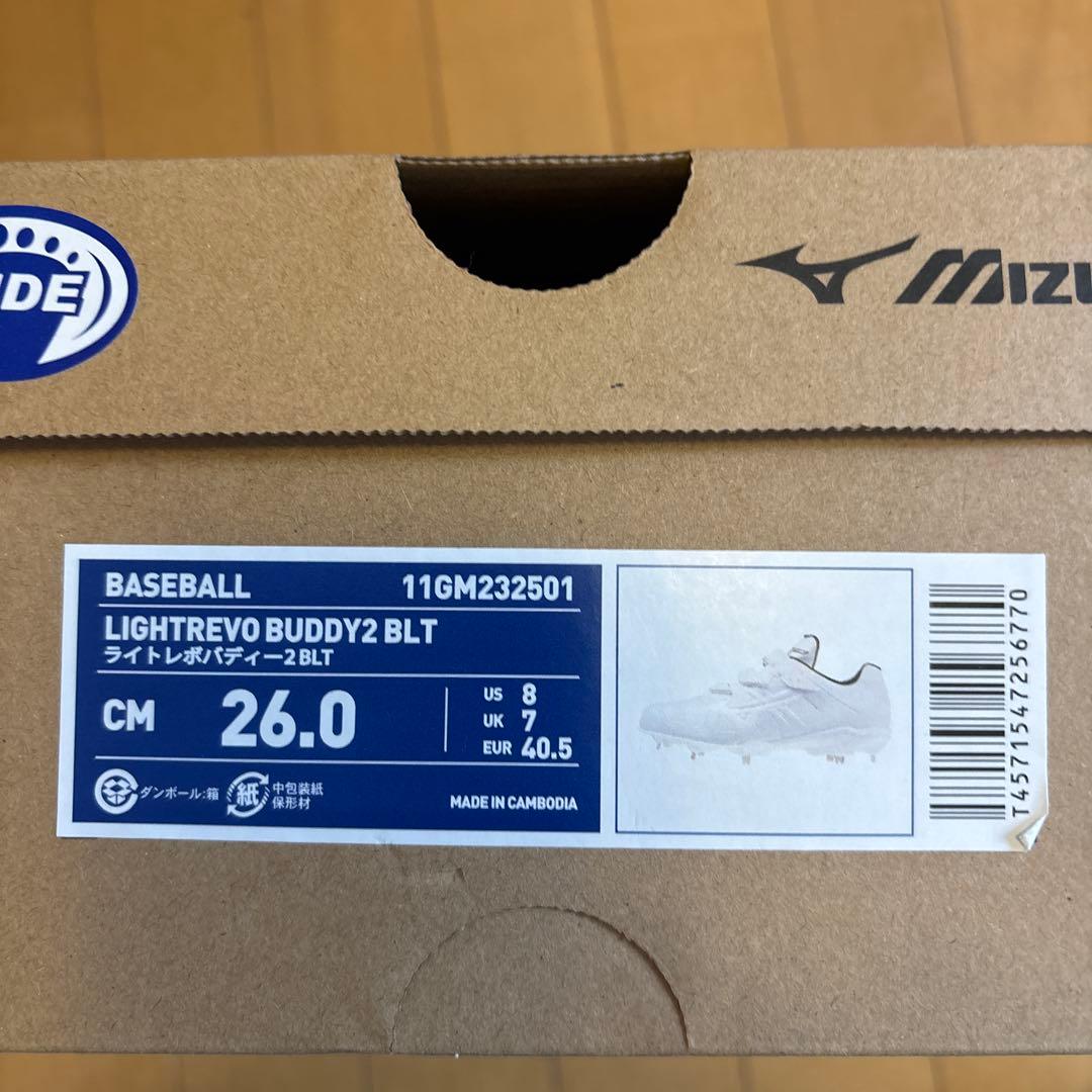ライトレボバディー2ベルト　ミズノ　野球　白