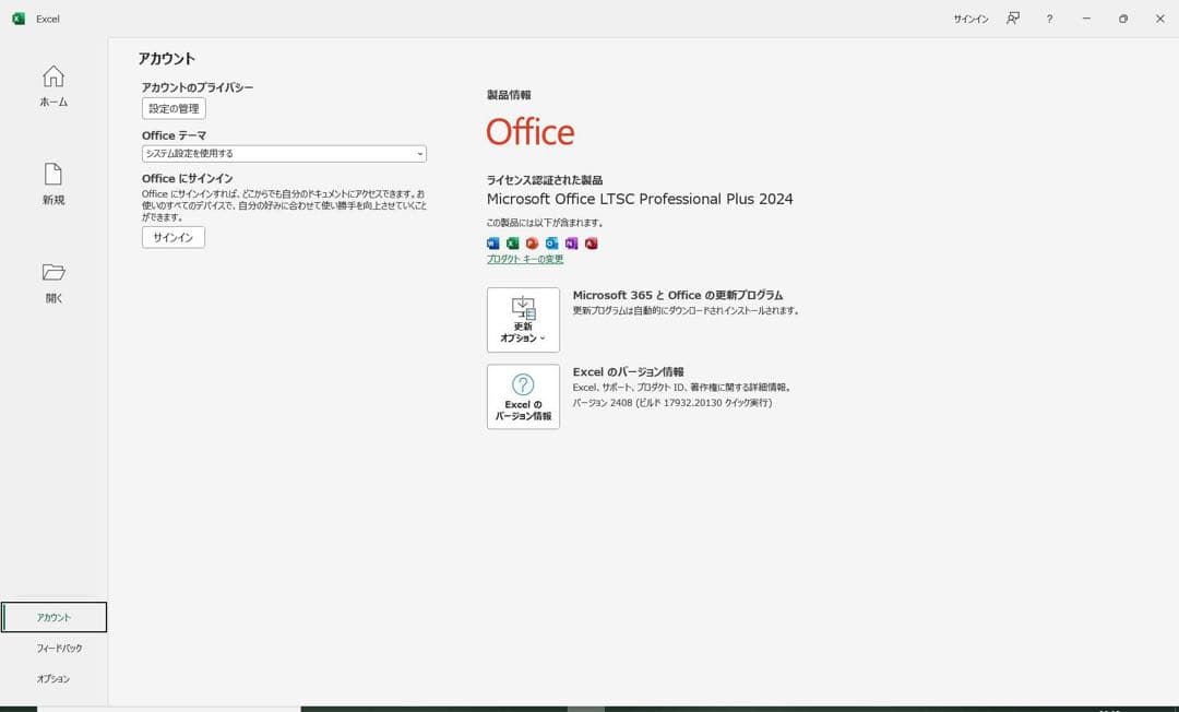 使用310H CF-SV1/第10代i5/8GB/SSD256GB/office