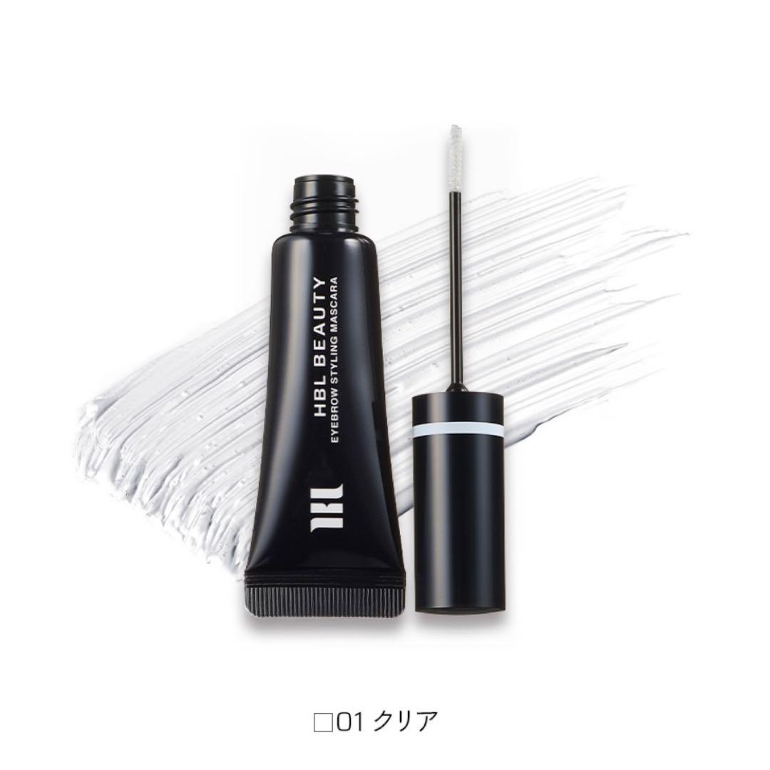 【 新品未開封 】ハリウッドブロウリフト 眉マスカラ 01クリア 3個セット