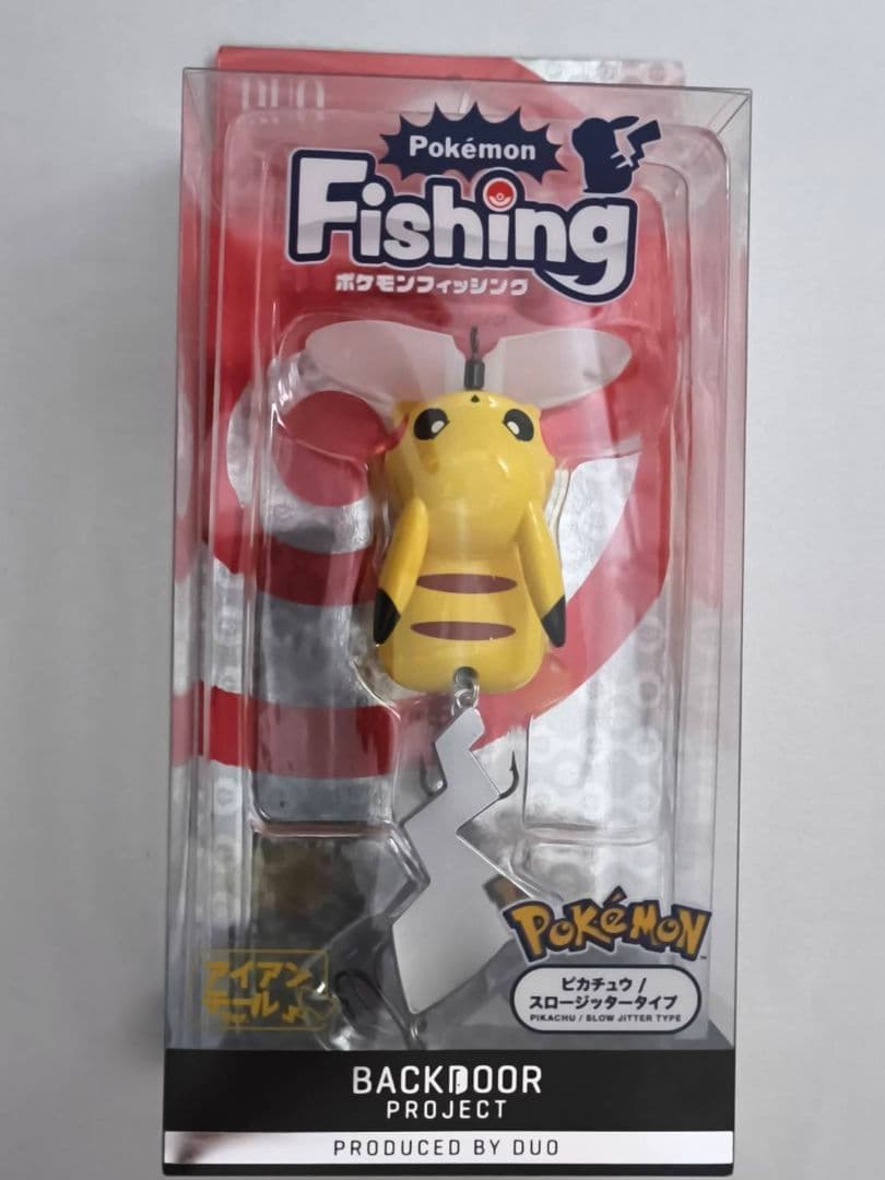 ポケモン フィッシングルアー 3個セット