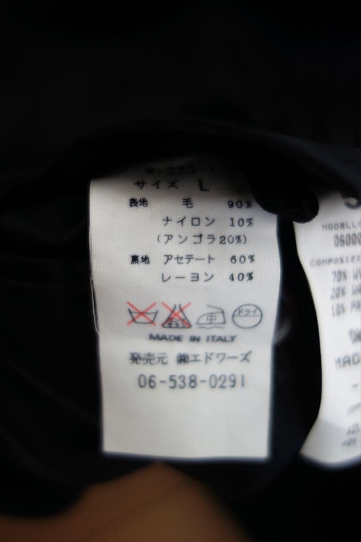 EDWARDS Garments イタリア製 ウールアンゴラ ロングコート 50