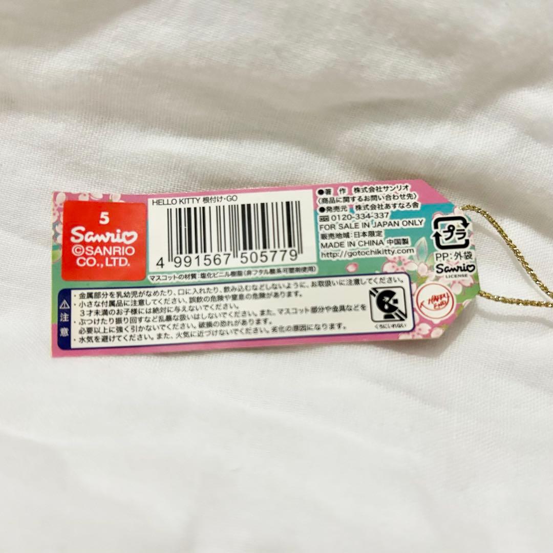 【 レア 】 ご当地キティ 根付け 鎌倉限定 大仏 希少 タグ付き 未使用