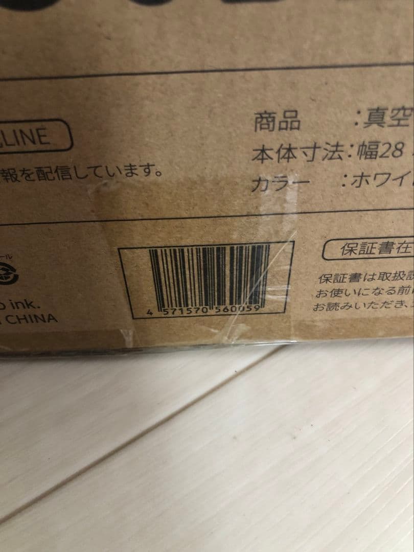 ✨新品未使用✨OoBLE mini 真空保存容器　6.5L　米びつ　オーブルミニ