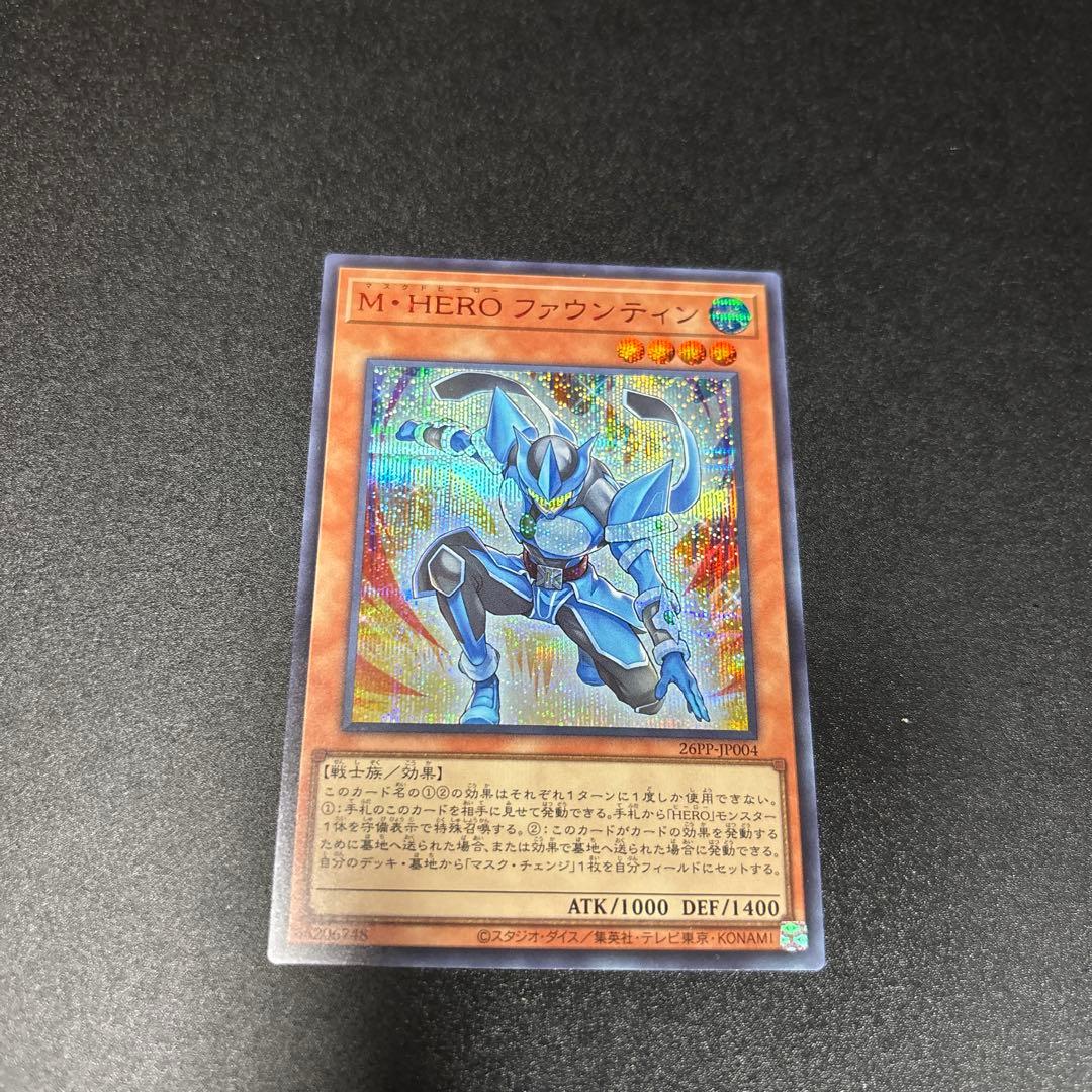 M・HERO ファウンティン SPECIAL RED シークレット 赤シク F10298834