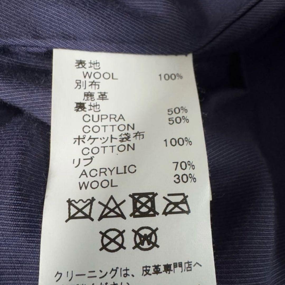 ぢ*o様 dairiku 21aw スタジャン レザー ブルゾン