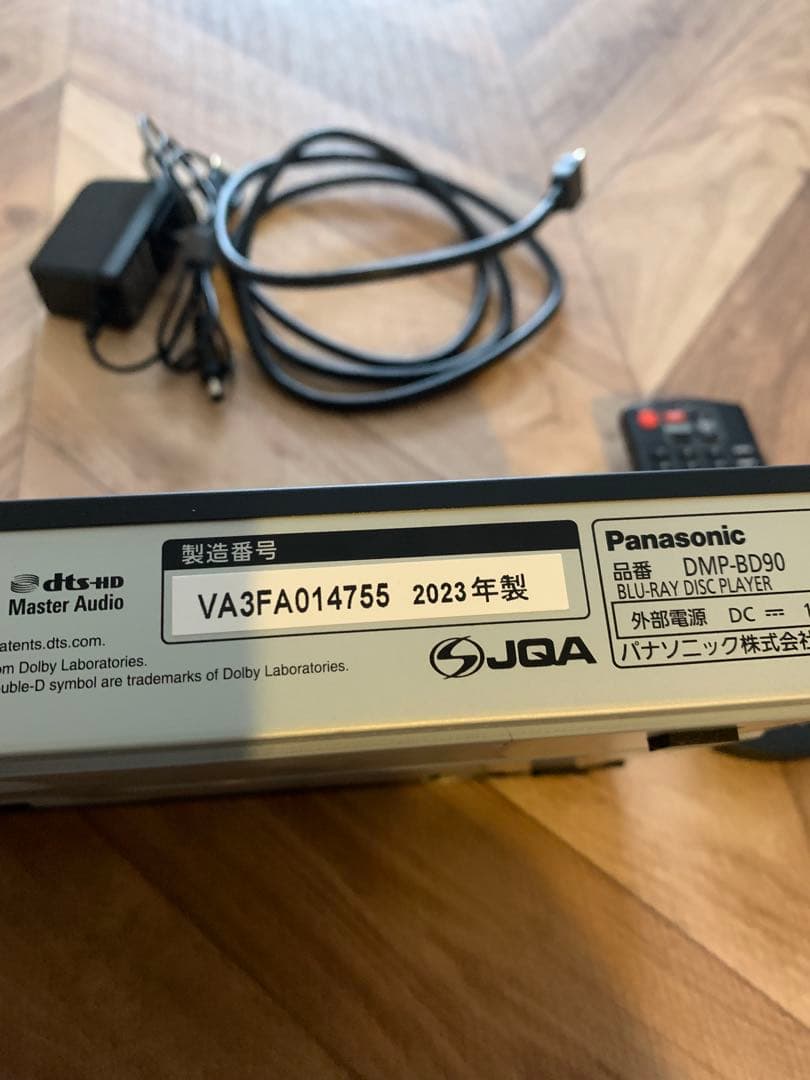 Panasonic DMP-BD90 ブルーレイプレーヤー 2023年製