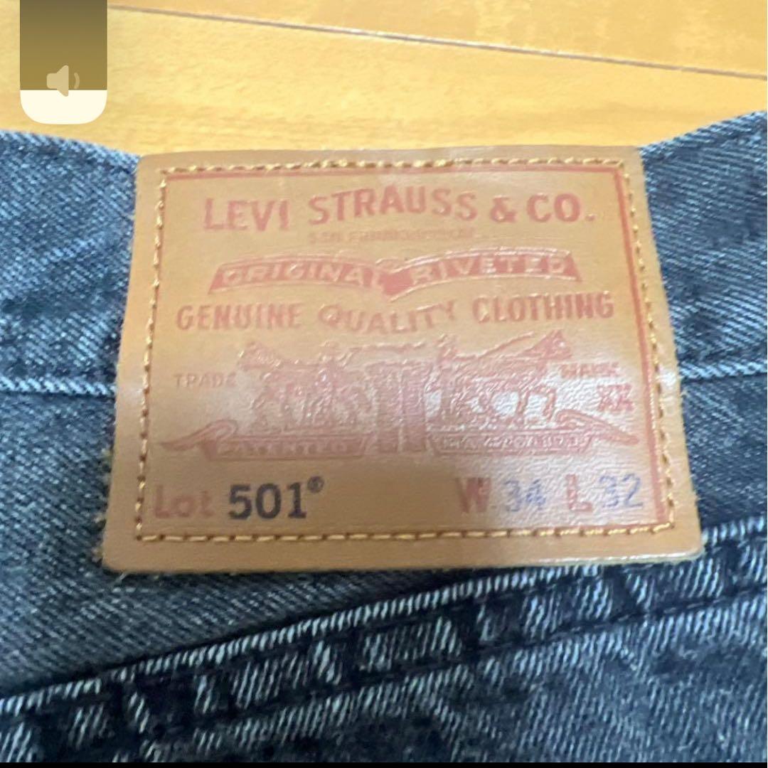 Levis デニム セットアップ 501 ブラック セルビッジ BIGＥ