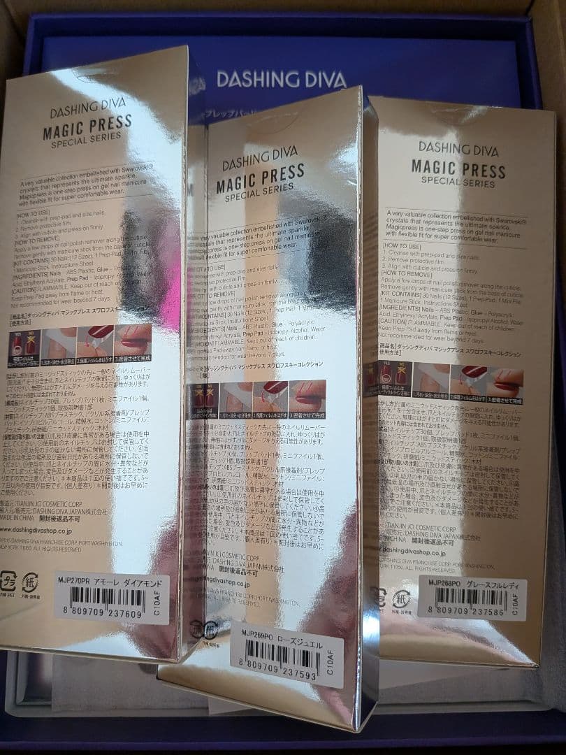 2箱12種類ネイルチップダッシングディバマジックプレススワロフスキーコレクション