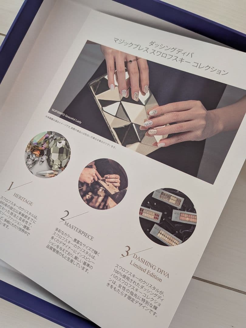 2箱12種類ネイルチップダッシングディバマジックプレススワロフスキーコレクション