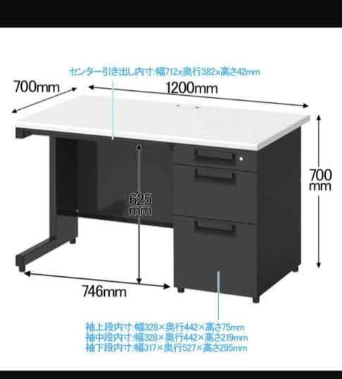 PLUS オフィスデスク　勉強机　パソコンデスク　 幅140cm　机上ラック付き