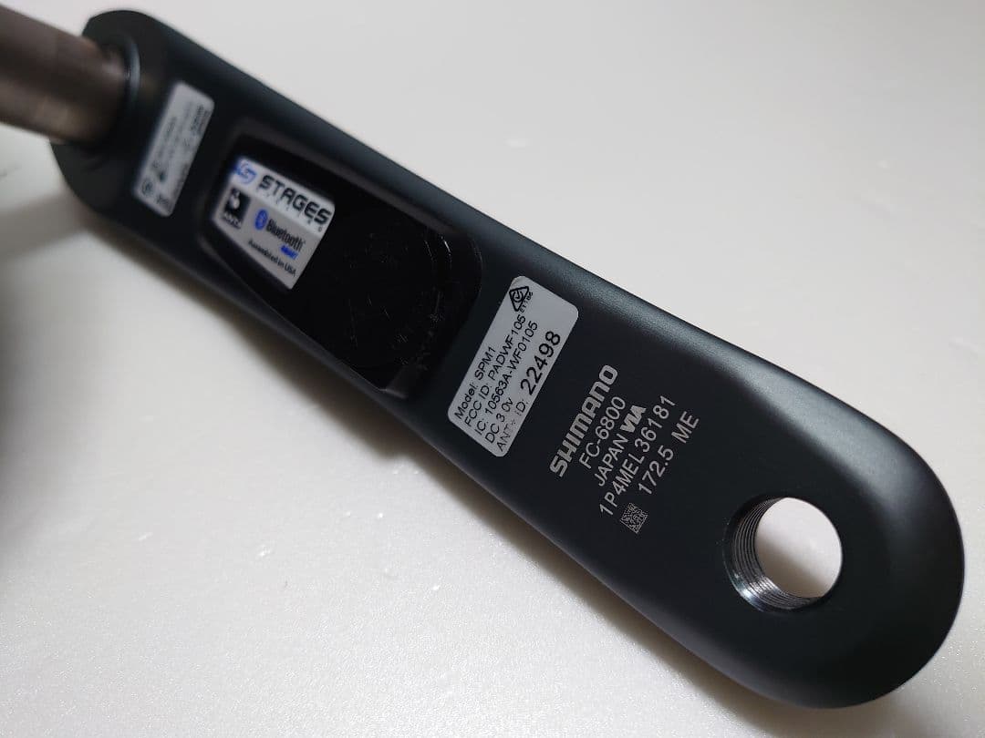 ひ*り様 ★アルテグラ クランク 11s 楕円 52-36 172.5 パワーメ