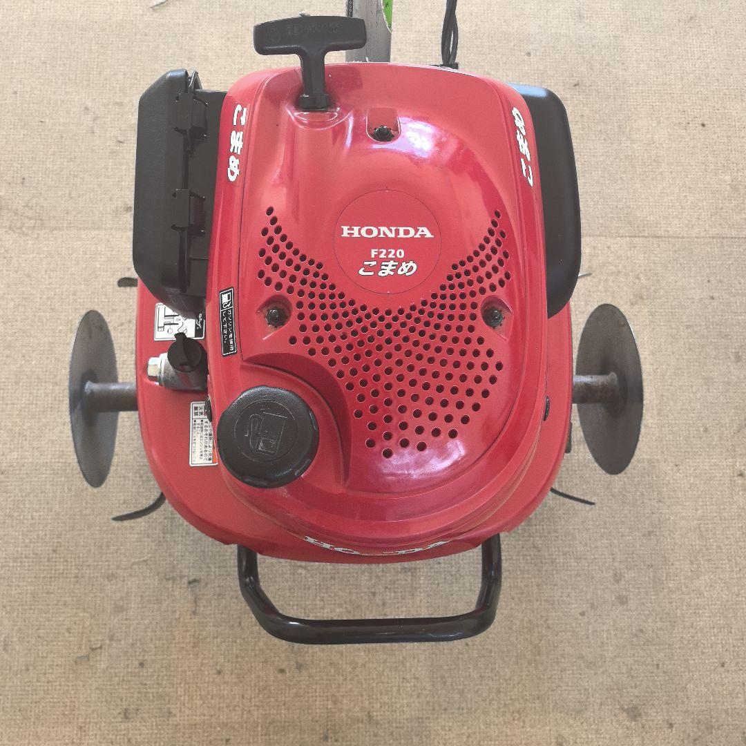 Honda こまめ F220 耕運機