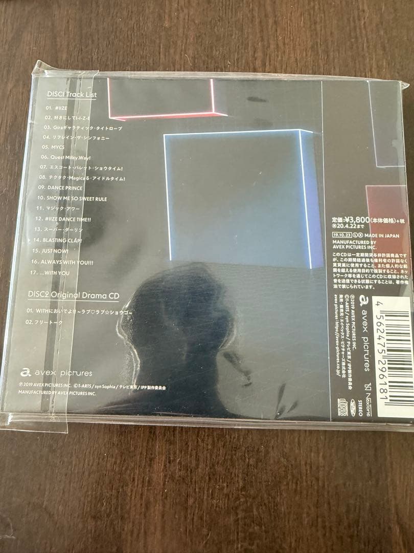 with CD キンツア　未開封　特典付き