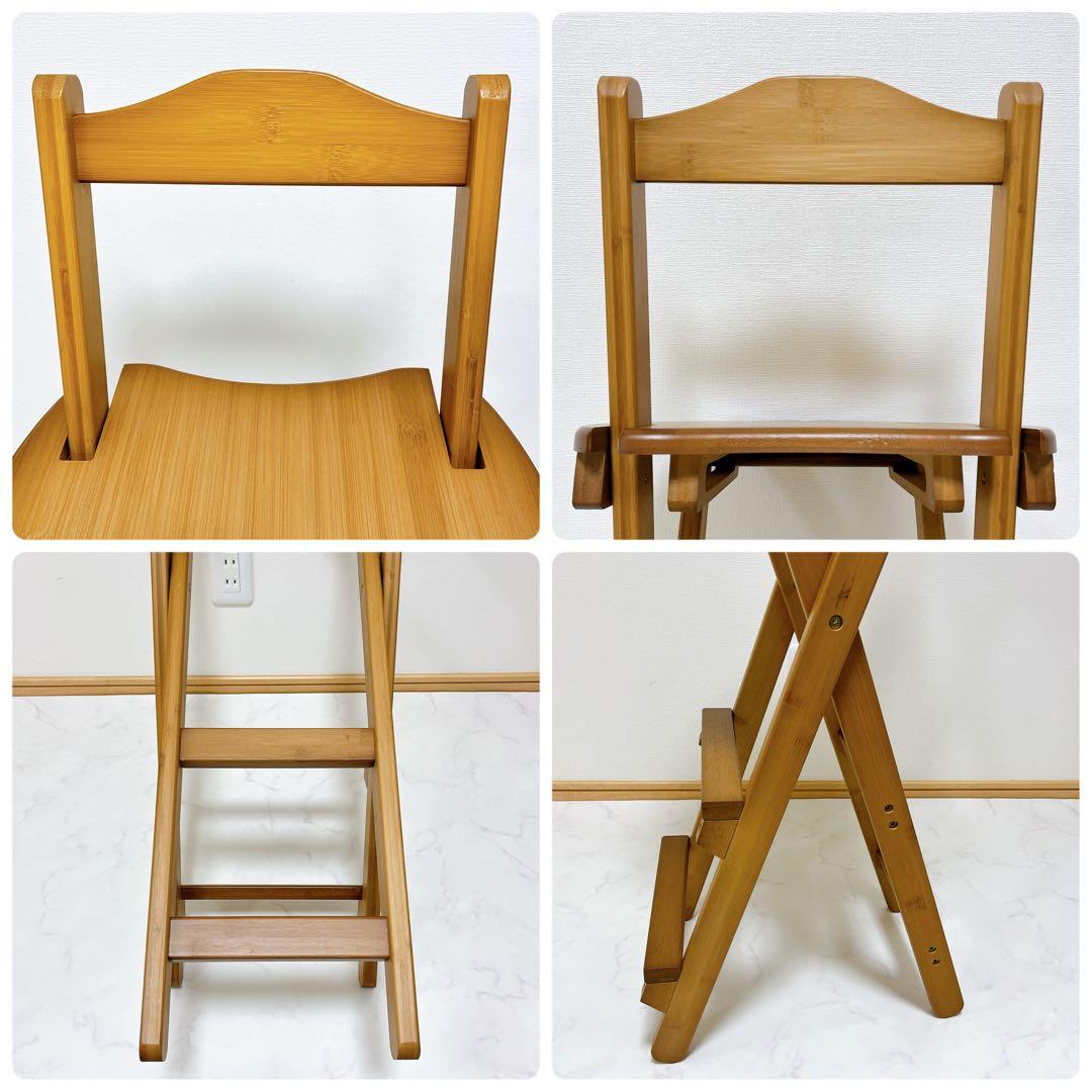 2脚セット 折りたたみダイニングチェア ハイチェア 竹製 ハイスツール バンブー