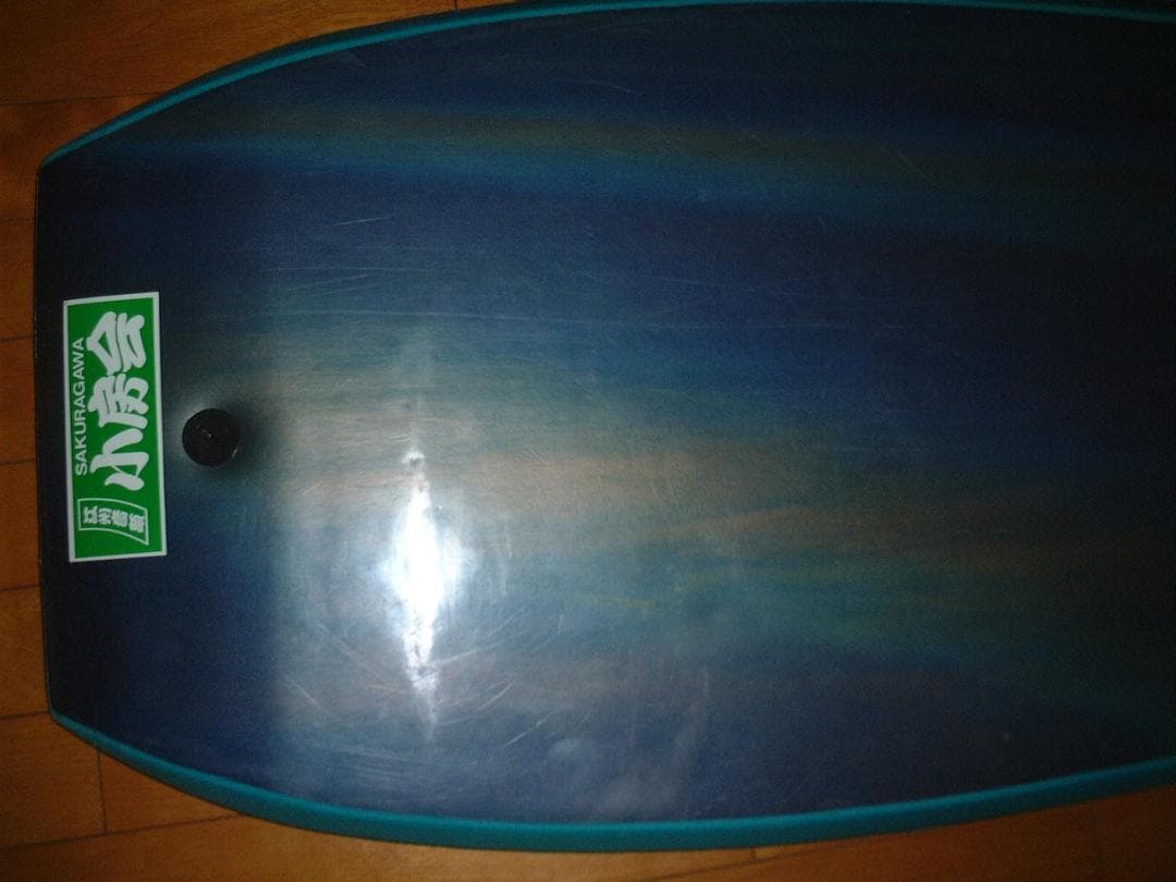 ケース、フィン付き、ボディボード　中古