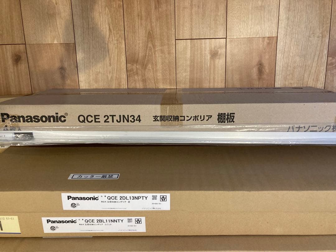 Panasonic玄関収納