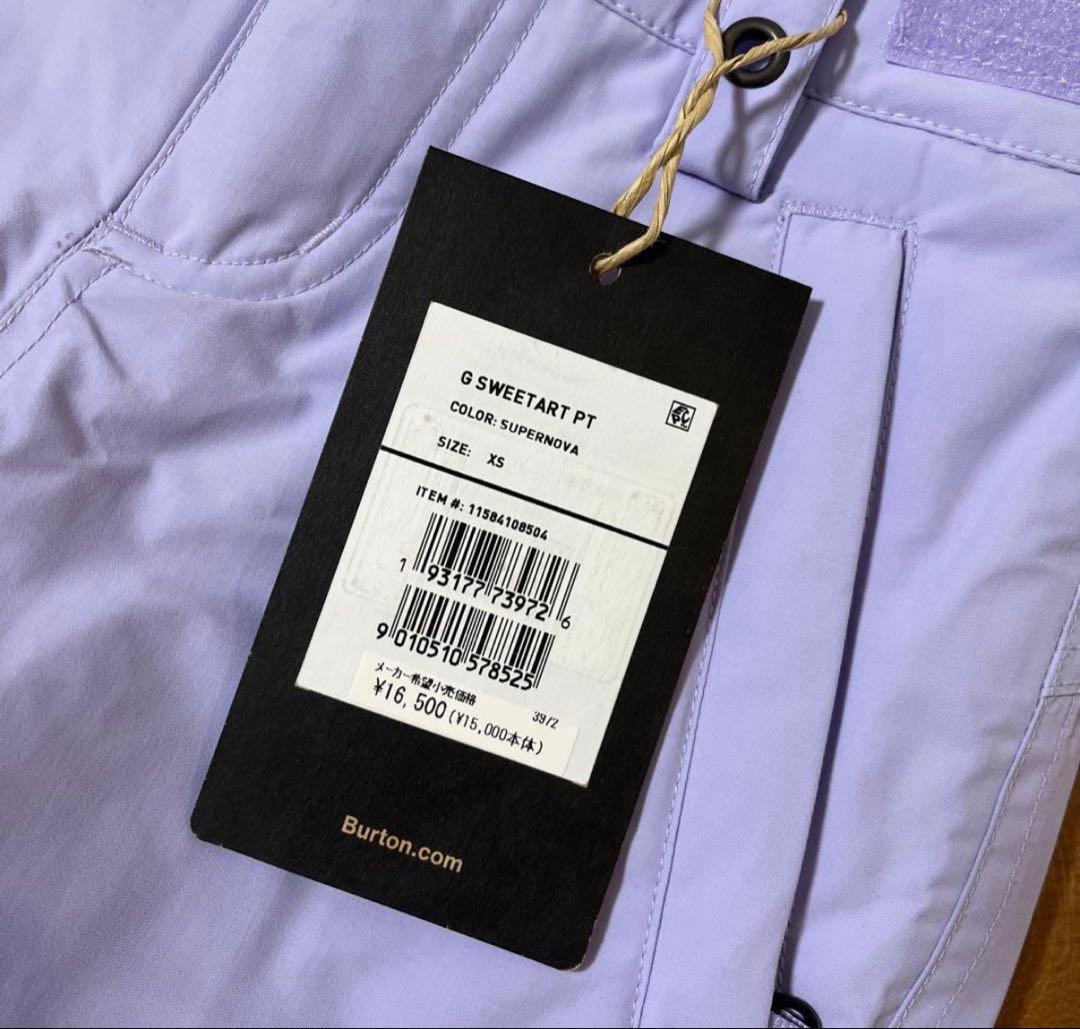 キッズ　バートン　上下　スノーボードウェア　120